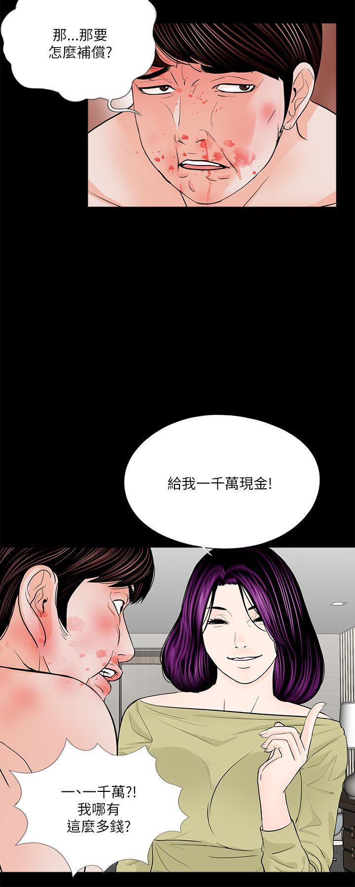 快感乐园漫画韩漫全集-第28话无删减无遮挡章节图片 