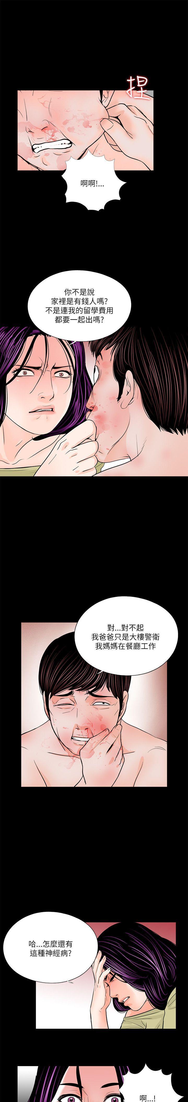 快感乐园漫画韩漫全集-第28话无删减无遮挡章节图片 