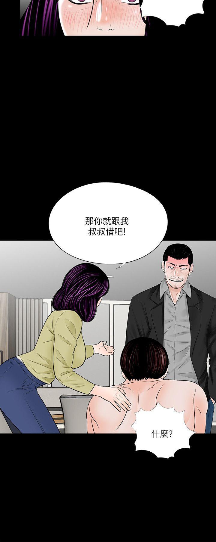 快感乐园漫画韩漫全集-第28话无删减无遮挡章节图片 