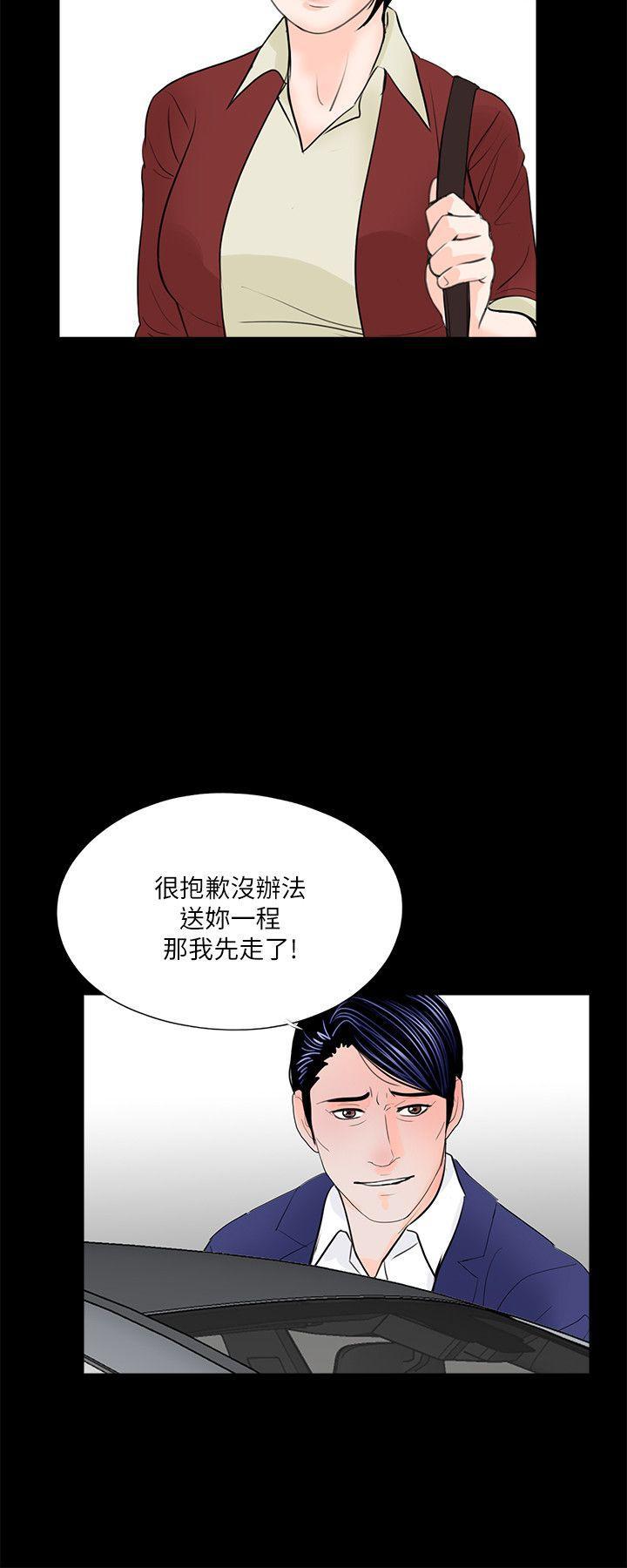 快感乐园漫画韩漫全集-第28话无删减无遮挡章节图片 