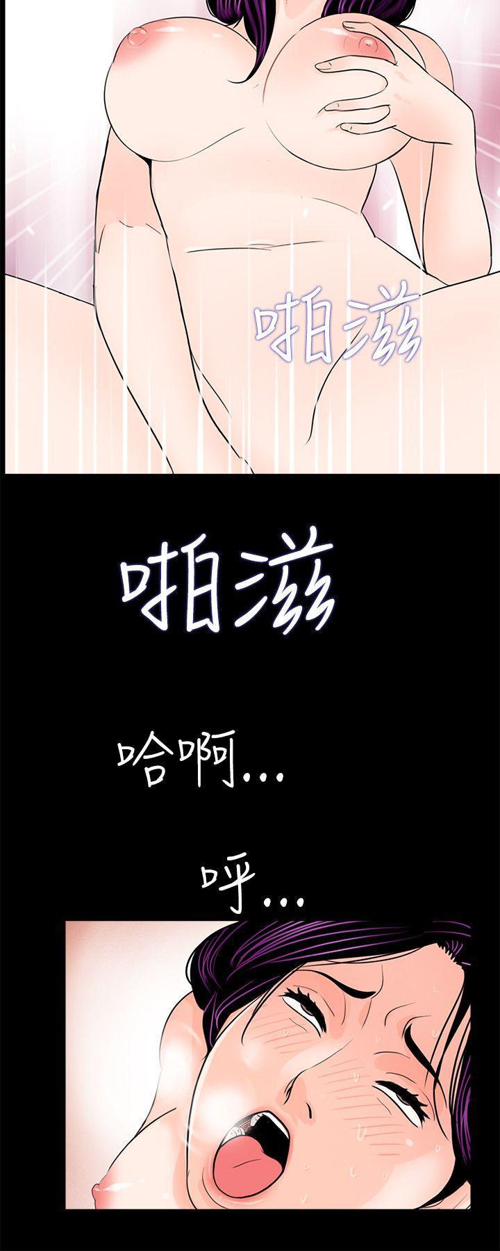 快感乐园漫画韩漫全集-第29话无删减无遮挡章节图片 
