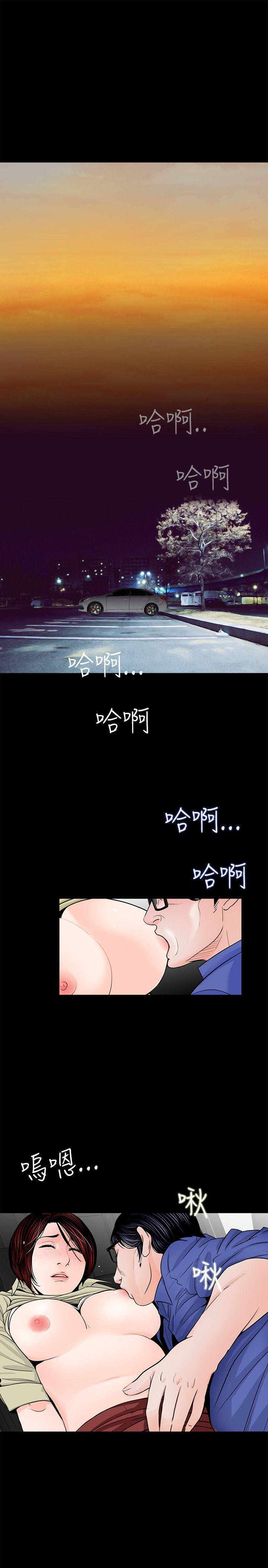 快感乐园漫画韩漫全集-第29话无删减无遮挡章节图片 