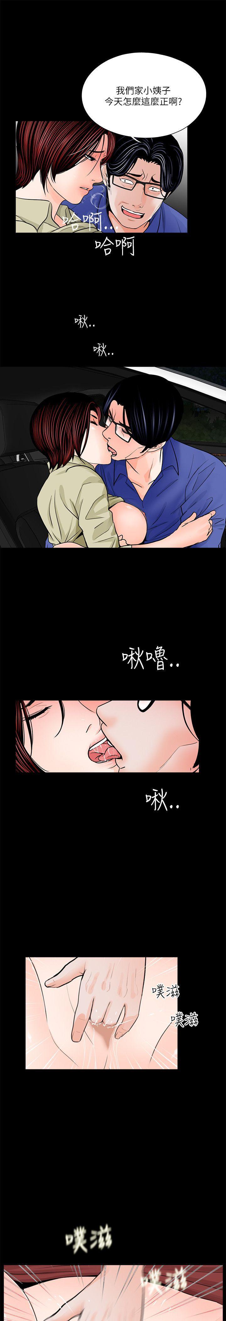 快感乐园漫画韩漫全集-第29话无删减无遮挡章节图片 