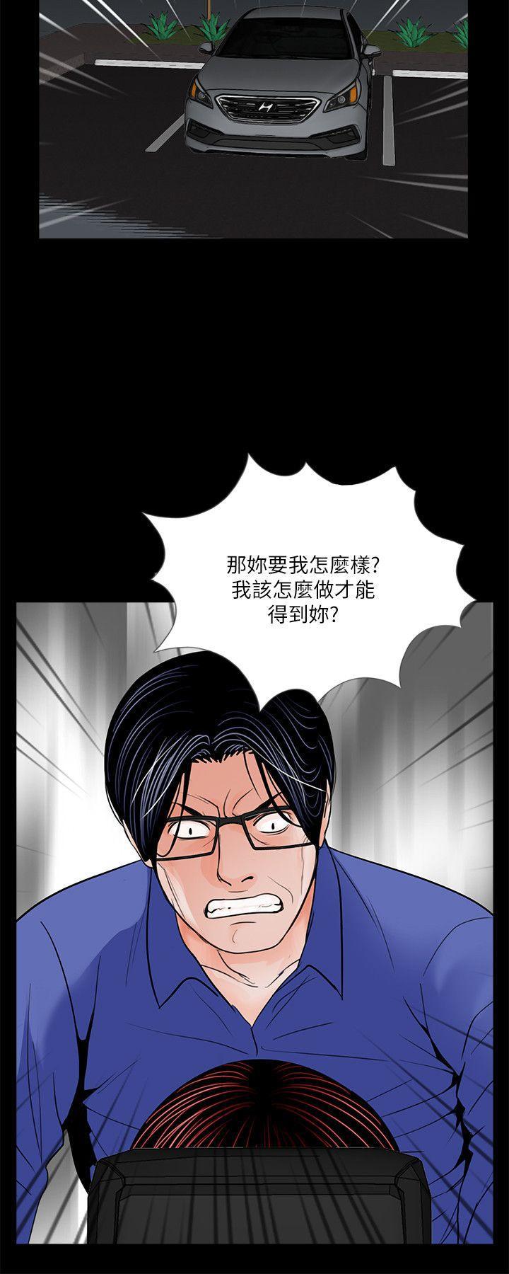 快感乐园漫画韩漫全集-第29话无删减无遮挡章节图片 