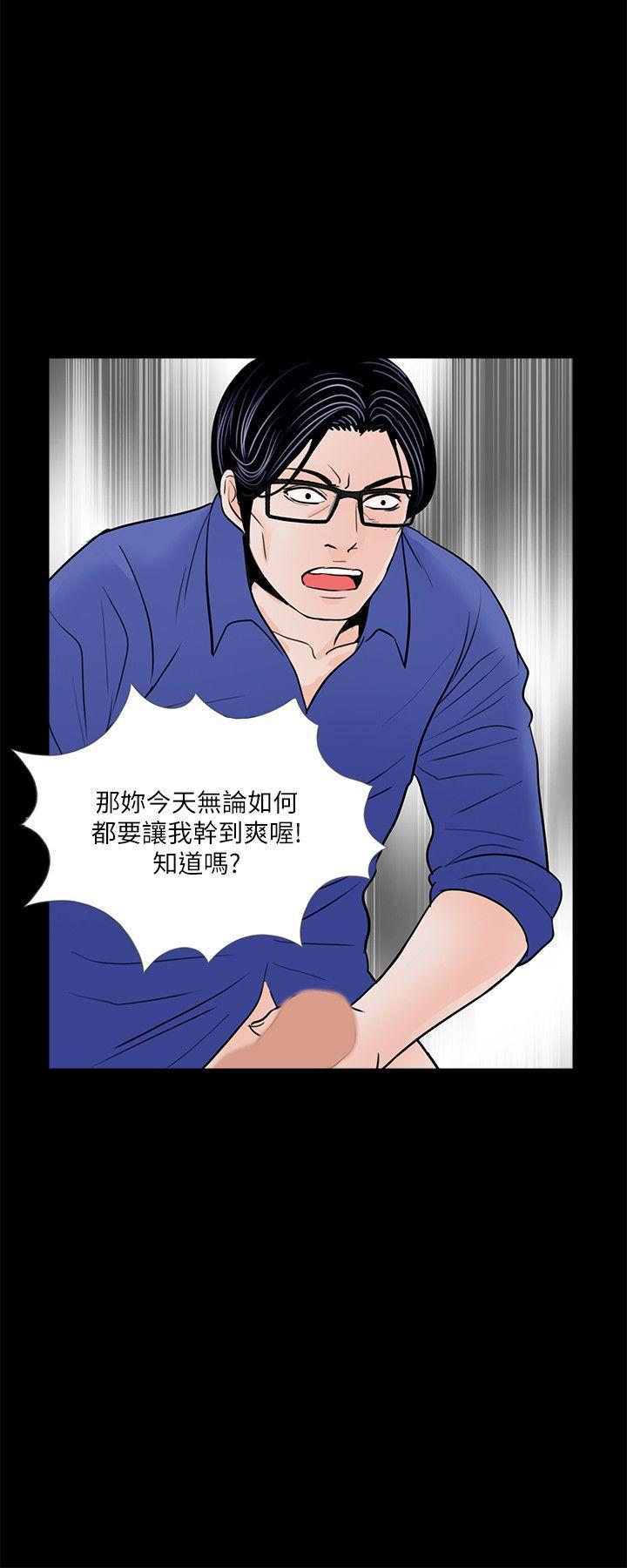 快感乐园漫画韩漫全集-第29话无删减无遮挡章节图片 