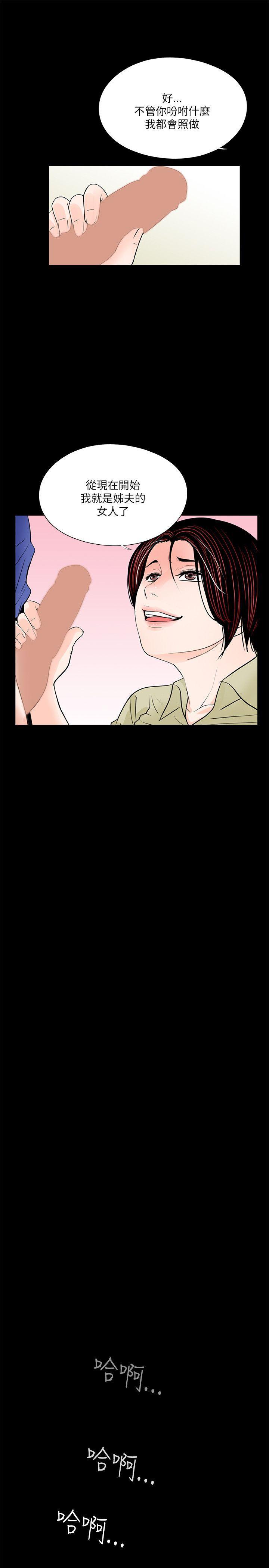 快感乐园漫画韩漫全集-第29话无删减无遮挡章节图片 