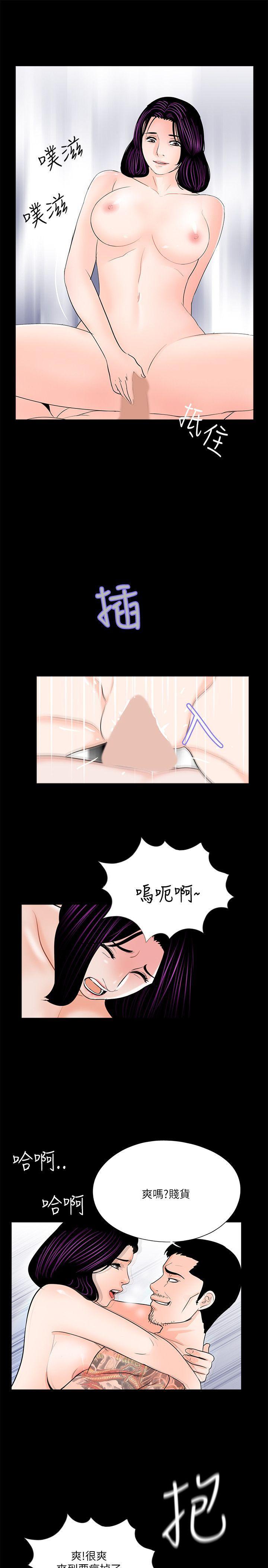 快感乐园漫画韩漫全集-第29话无删减无遮挡章节图片 