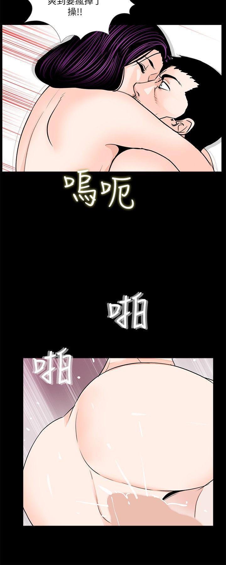 快感乐园漫画韩漫全集-第29话无删减无遮挡章节图片 