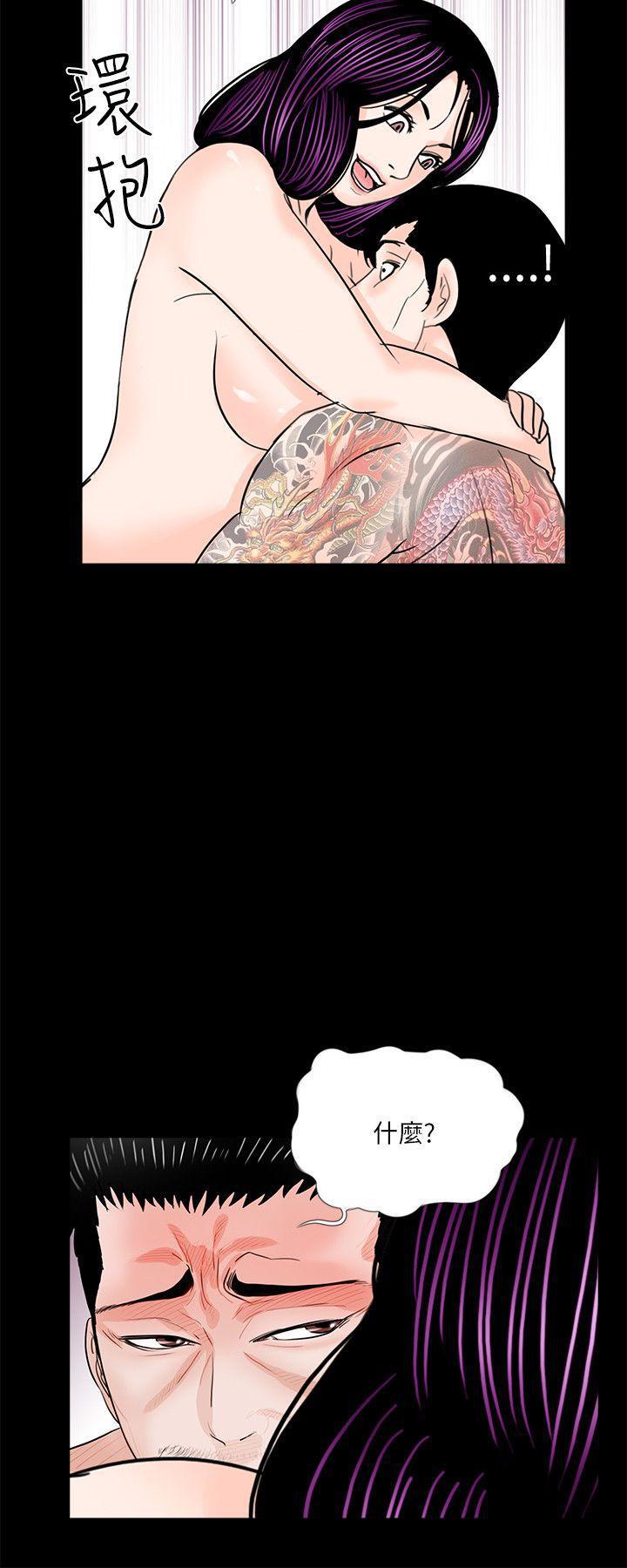 快感乐园漫画韩漫全集-第29话无删减无遮挡章节图片 
