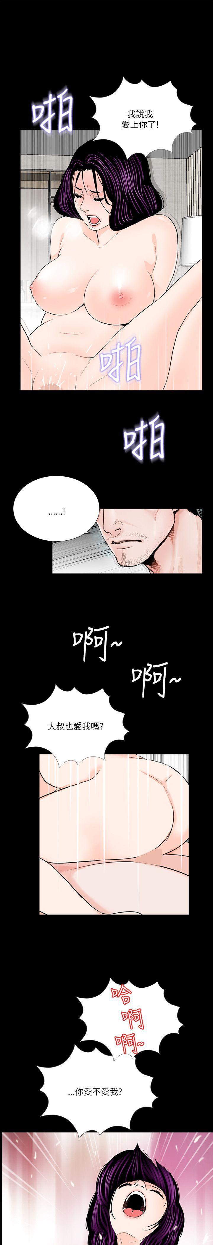 快感乐园漫画韩漫全集-第29话无删减无遮挡章节图片 