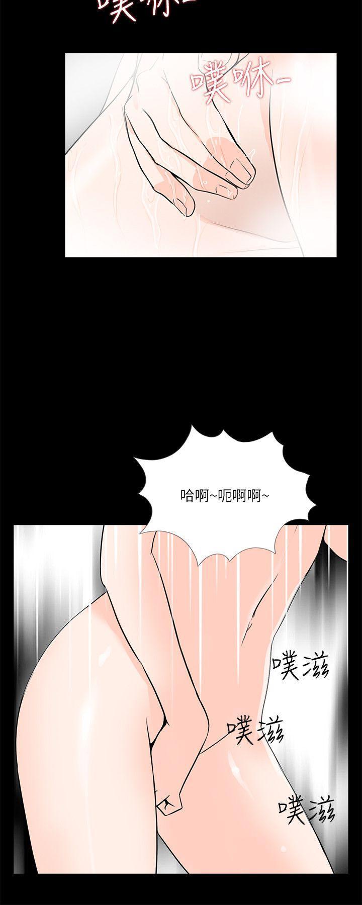 快感乐园漫画韩漫全集-第30话无删减无遮挡章节图片 