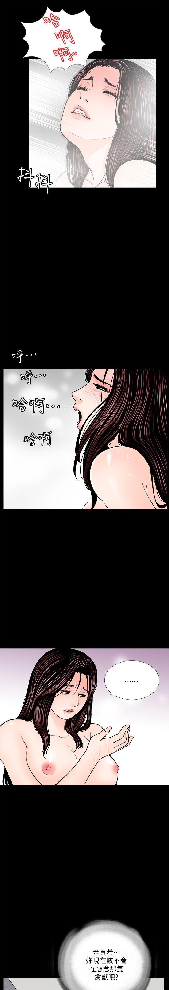 快感乐园漫画韩漫全集-第30话无删减无遮挡章节图片 