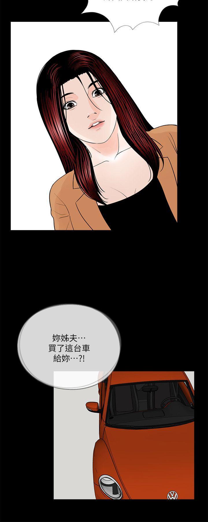 快感乐园漫画韩漫全集-第30话无删减无遮挡章节图片 