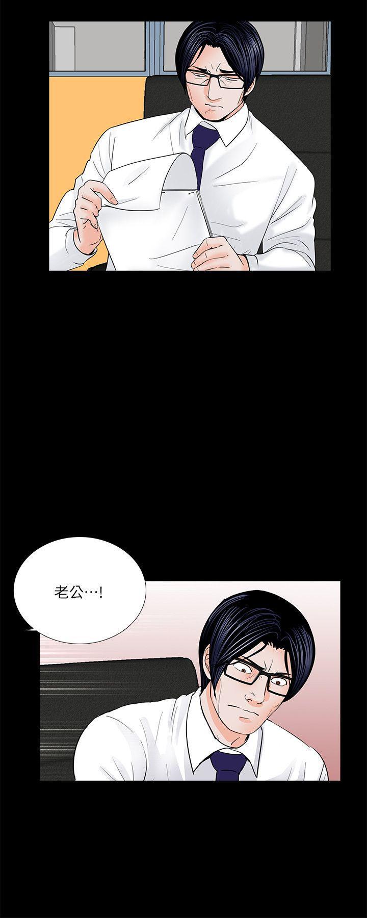 快感乐园漫画韩漫全集-第30话无删减无遮挡章节图片 