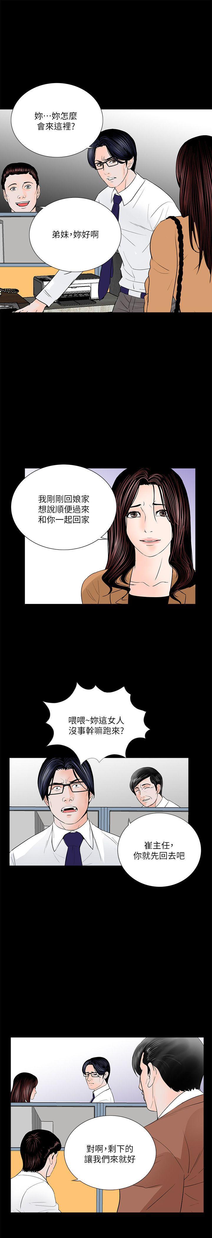 快感乐园漫画韩漫全集-第30话无删减无遮挡章节图片 