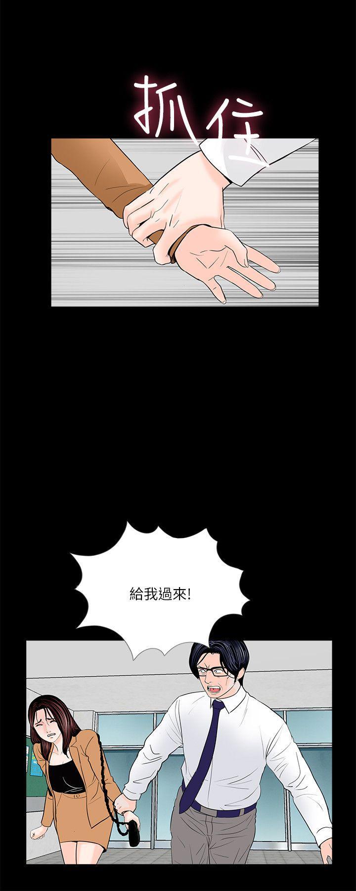 快感乐园漫画韩漫全集-第30话无删减无遮挡章节图片 