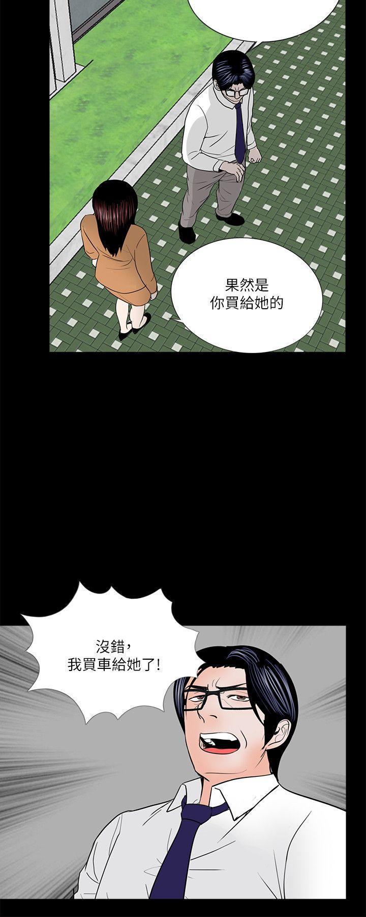 快感乐园漫画韩漫全集-第30话无删减无遮挡章节图片 