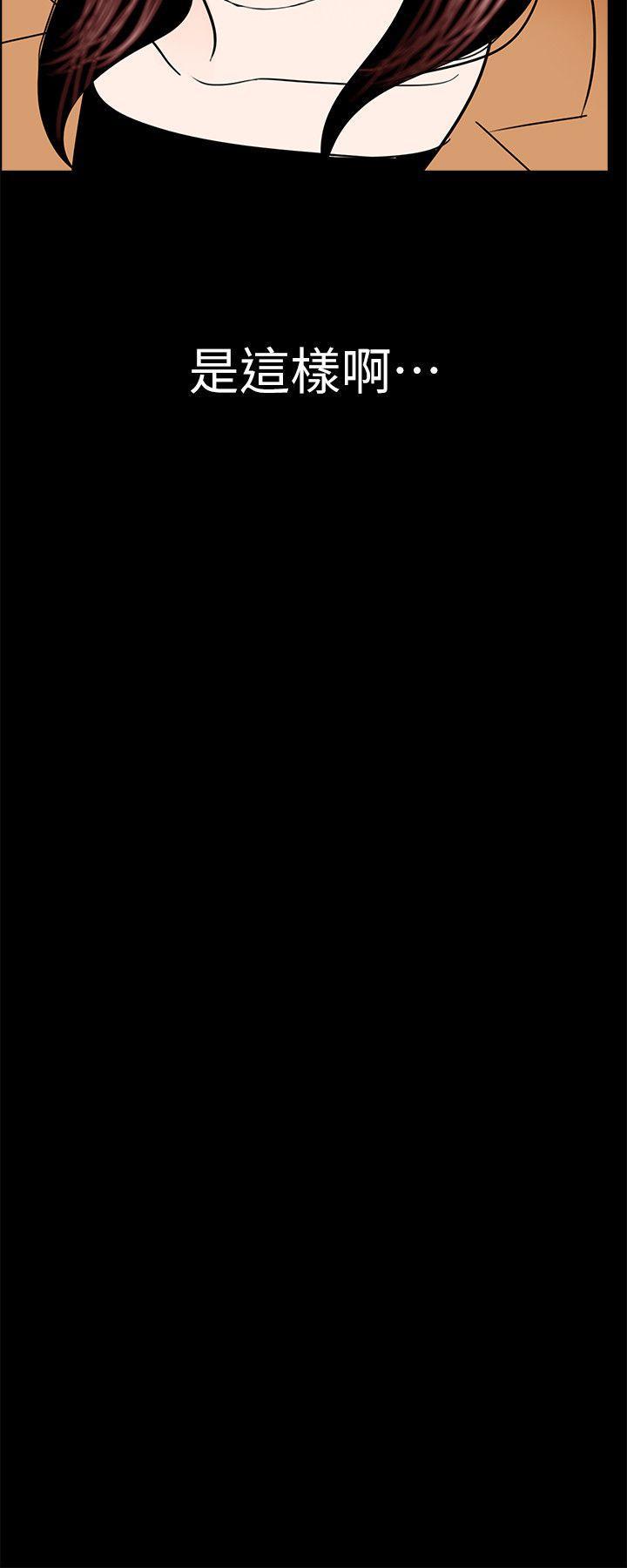 快感乐园漫画韩漫全集-第30话无删减无遮挡章节图片 