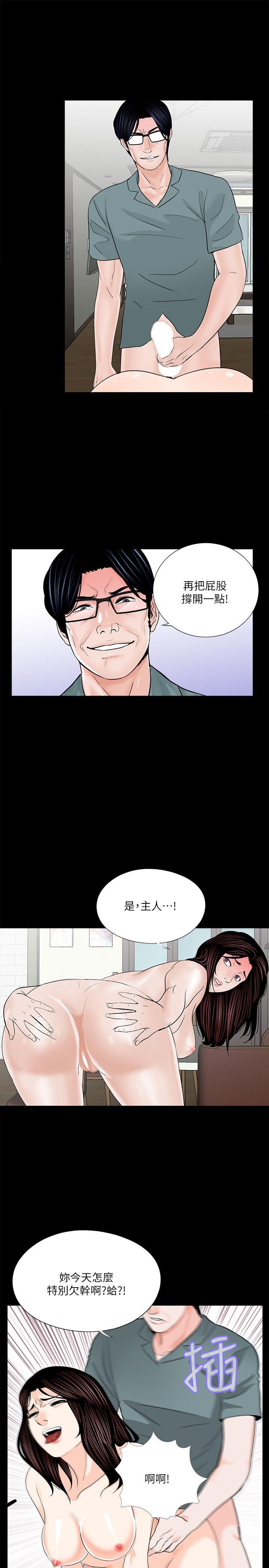 快感乐园漫画韩漫全集-第31话无删减无遮挡章节图片 