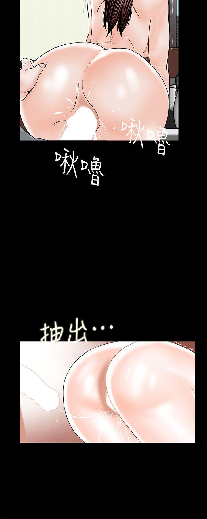 快感乐园漫画韩漫全集-第31话无删减无遮挡章节图片 