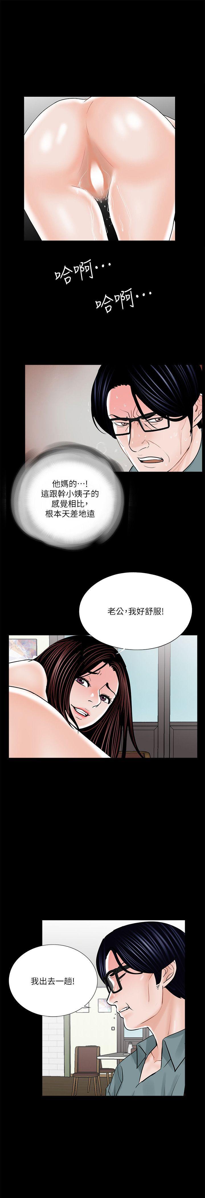 快感乐园漫画韩漫全集-第31话无删减无遮挡章节图片 