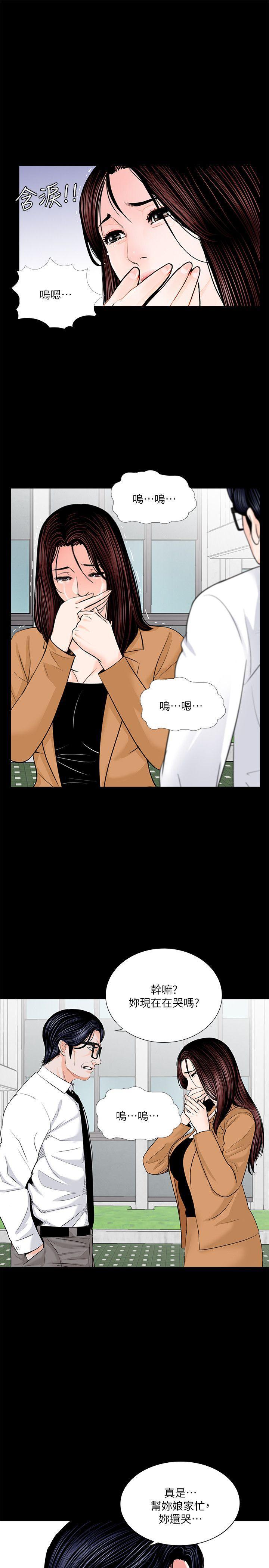 快感乐园漫画韩漫全集-第31话无删减无遮挡章节图片 