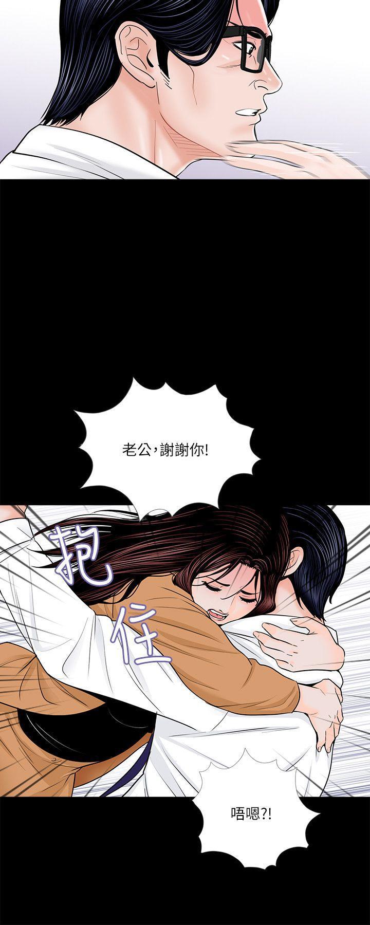 快感乐园漫画韩漫全集-第31话无删减无遮挡章节图片 