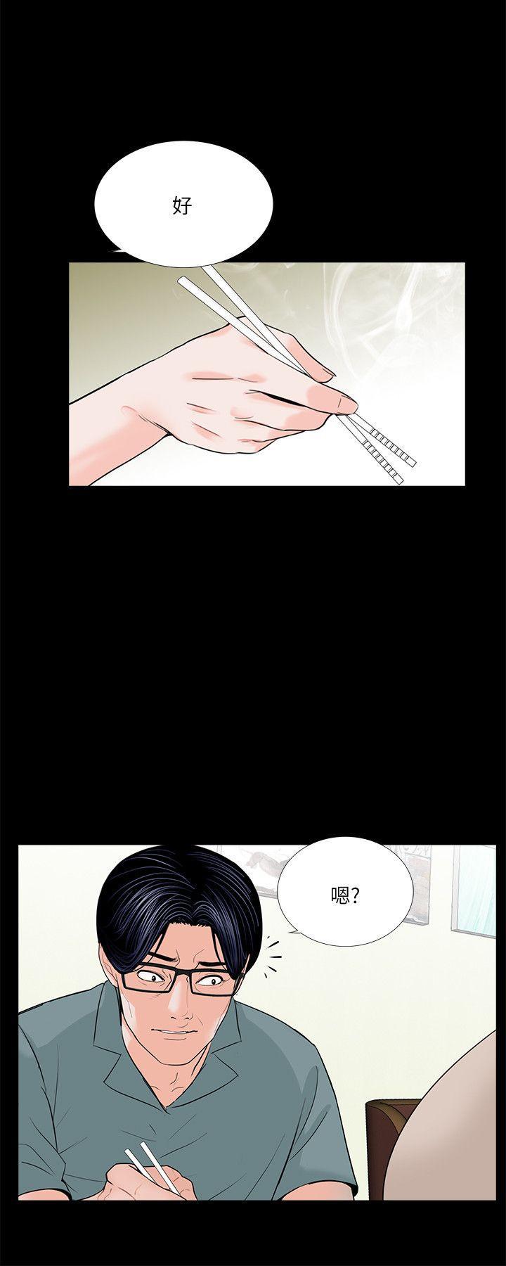 快感乐园漫画韩漫全集-第31话无删减无遮挡章节图片 