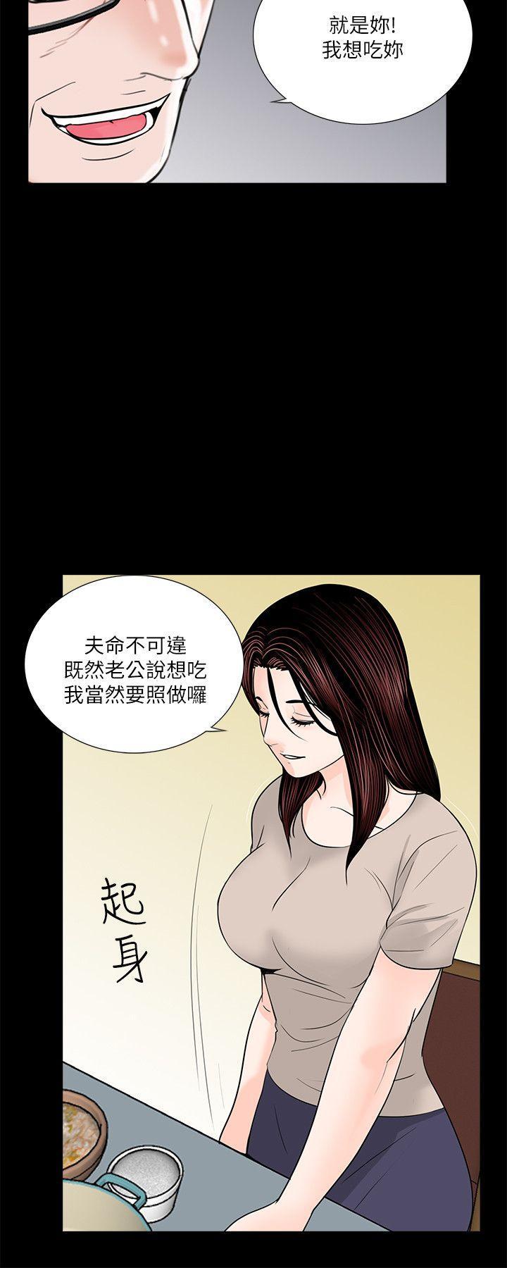 快感乐园漫画韩漫全集-第31话无删减无遮挡章节图片 