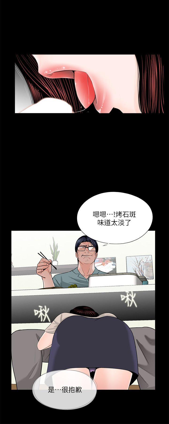 快感乐园漫画韩漫全集-第31话无删减无遮挡章节图片 
