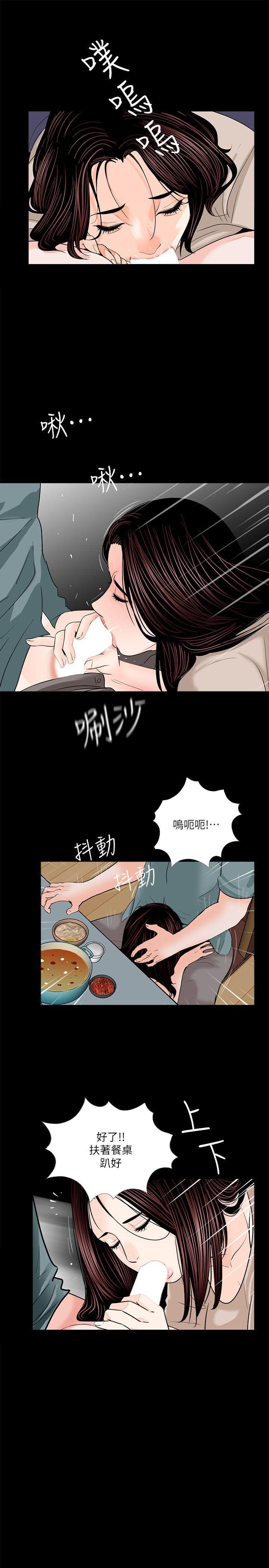 快感乐园漫画韩漫全集-第31话无删减无遮挡章节图片 