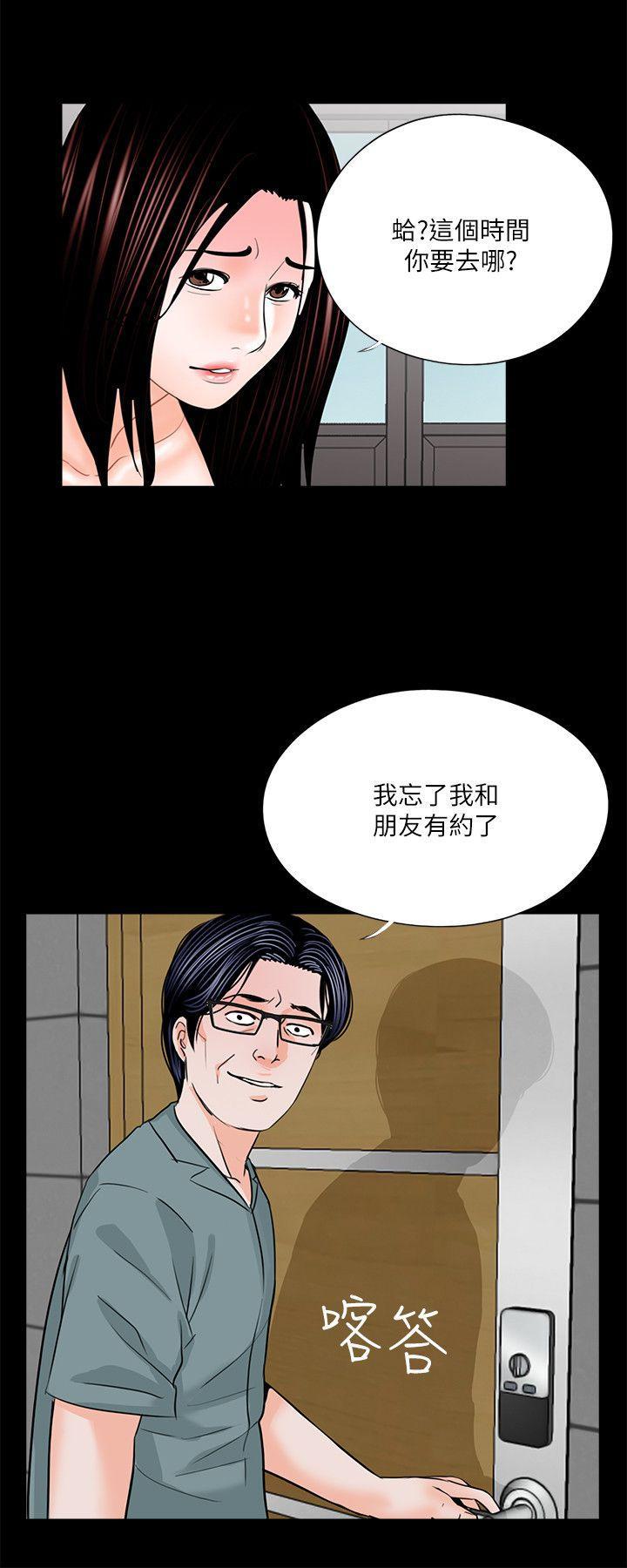 快感乐园漫画韩漫全集-第31话无删减无遮挡章节图片 