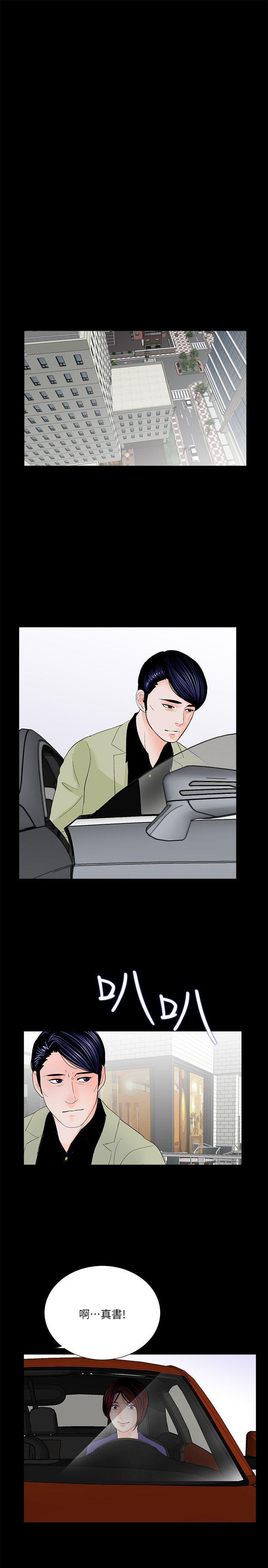 快感乐园漫画韩漫全集-第31话无删减无遮挡章节图片 