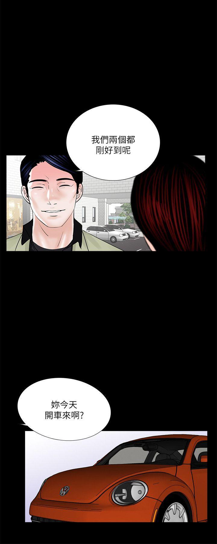 快感乐园漫画韩漫全集-第31话无删减无遮挡章节图片 