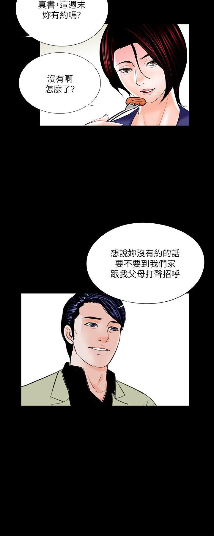 快感乐园漫画韩漫全集-第31话无删减无遮挡章节图片 