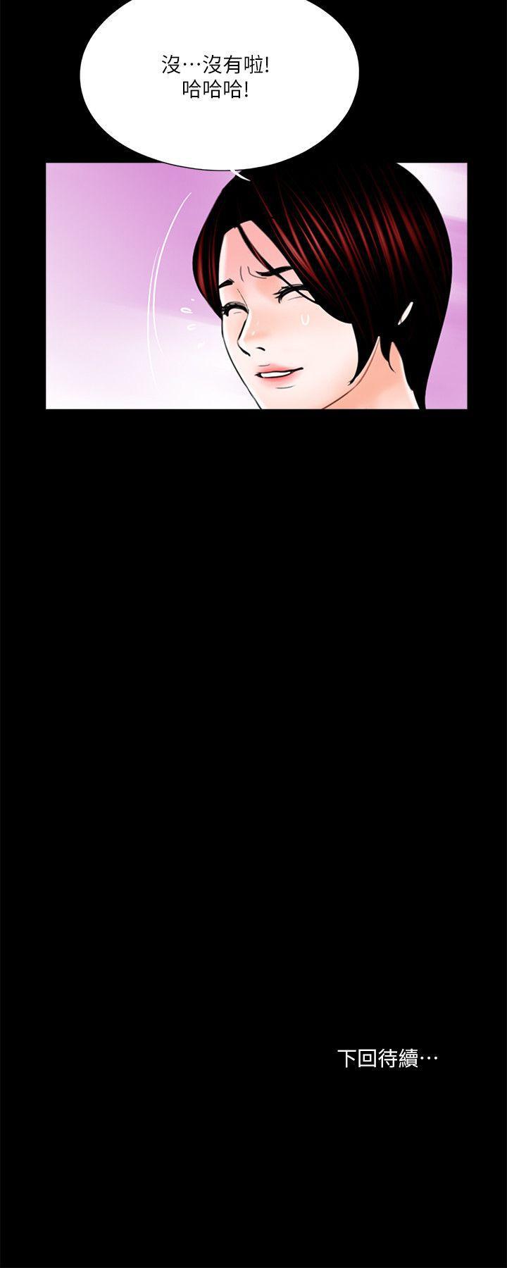 快感乐园漫画韩漫全集-第31话无删减无遮挡章节图片 