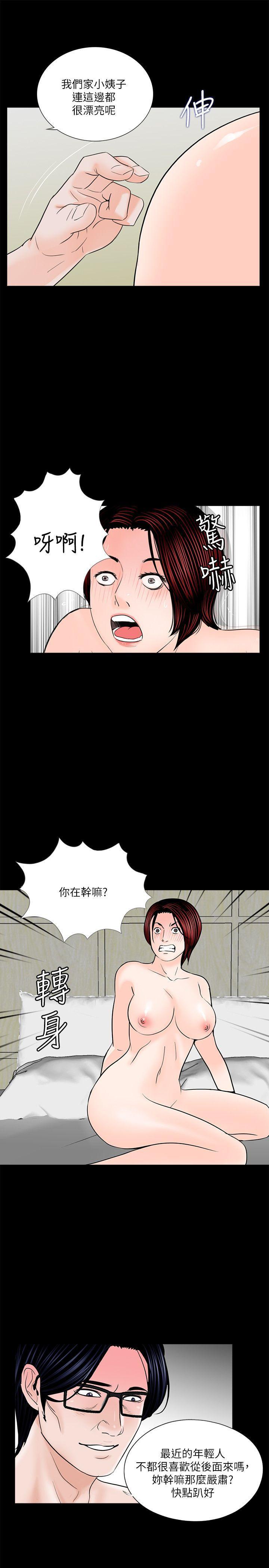 快感乐园漫画韩漫全集-第32话无删减无遮挡章节图片 