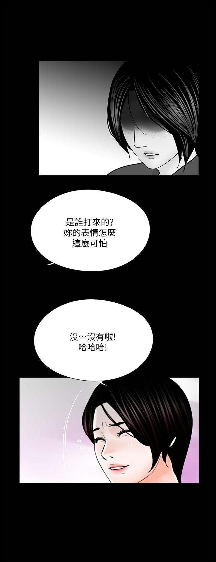 快感乐园漫画韩漫全集-第32话无删减无遮挡章节图片 
