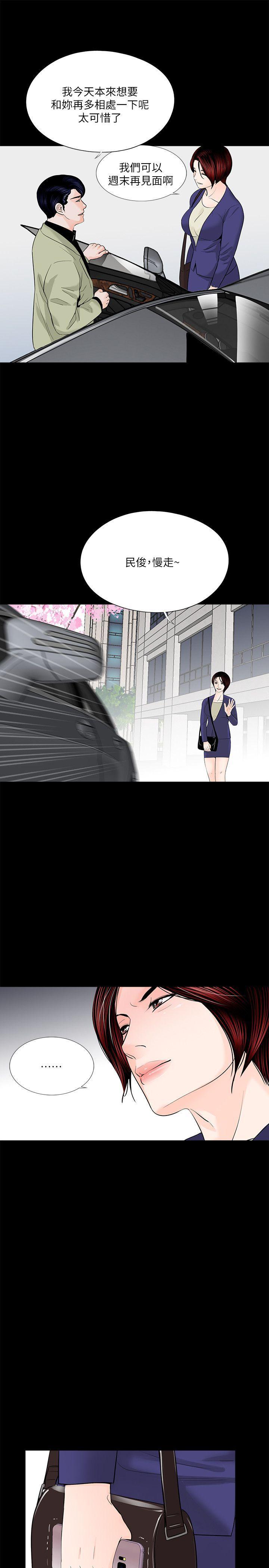 快感乐园漫画韩漫全集-第32话无删减无遮挡章节图片 
