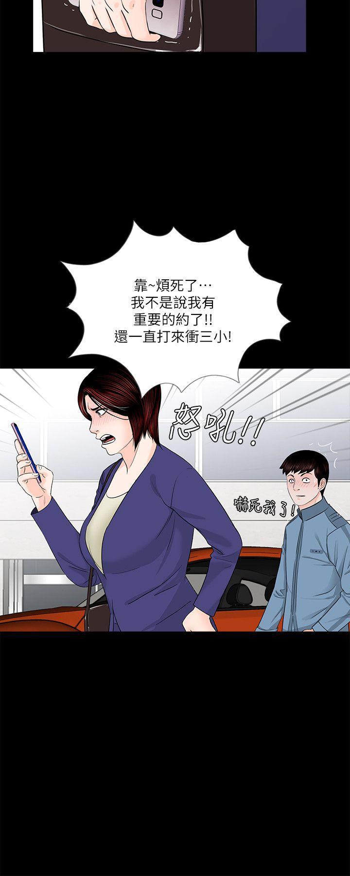快感乐园漫画韩漫全集-第32话无删减无遮挡章节图片 