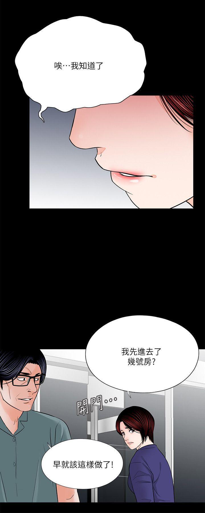 快感乐园漫画韩漫全集-第32话无删减无遮挡章节图片 