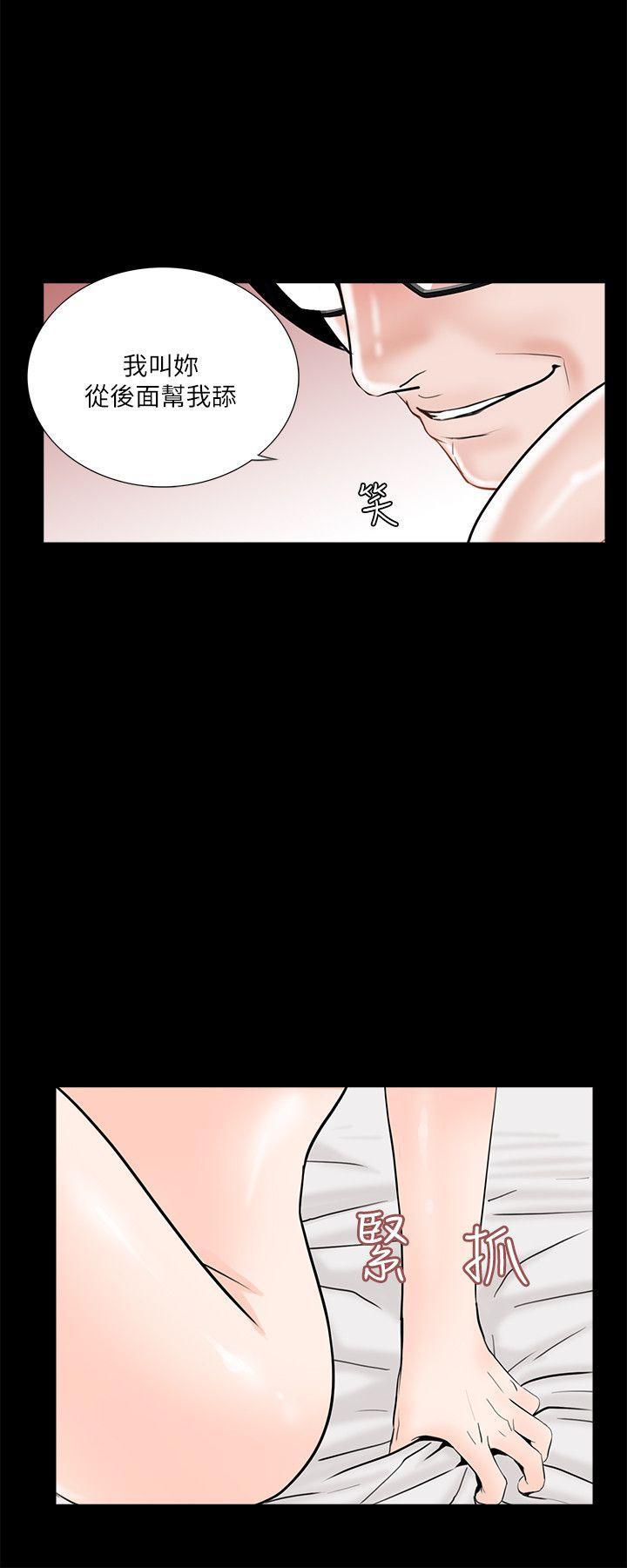 快感乐园漫画韩漫全集-第32话无删减无遮挡章节图片 