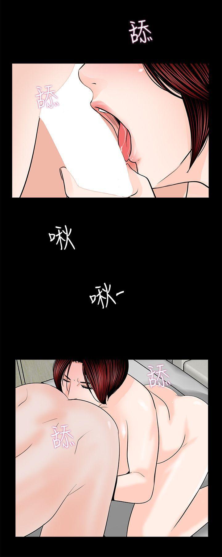 快感乐园漫画韩漫全集-第32话无删减无遮挡章节图片 