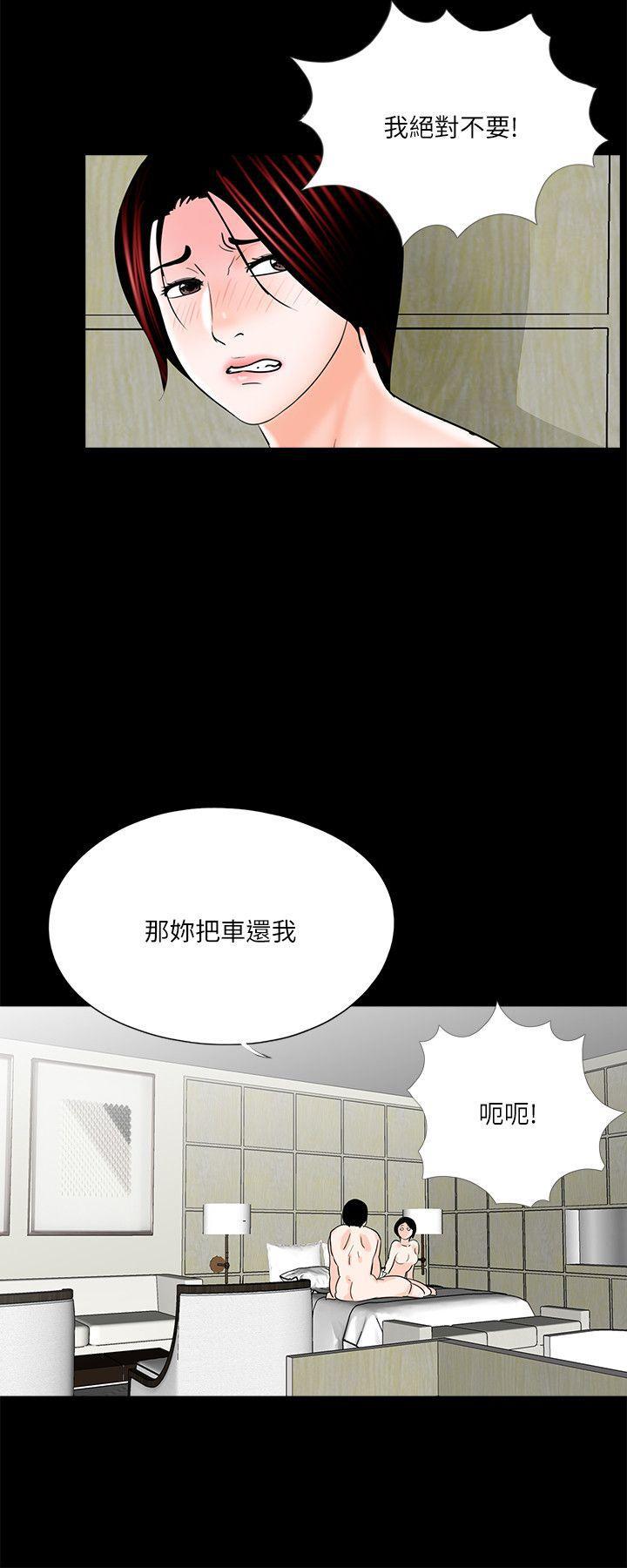 快感乐园漫画韩漫全集-第32话无删减无遮挡章节图片 