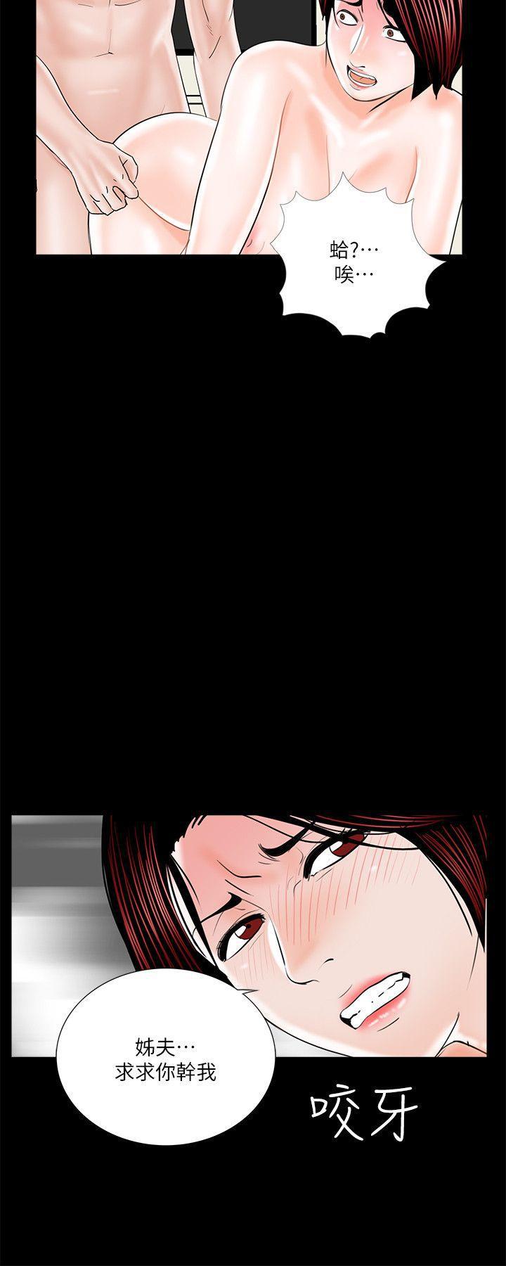 快感乐园漫画韩漫全集-第32话无删减无遮挡章节图片 