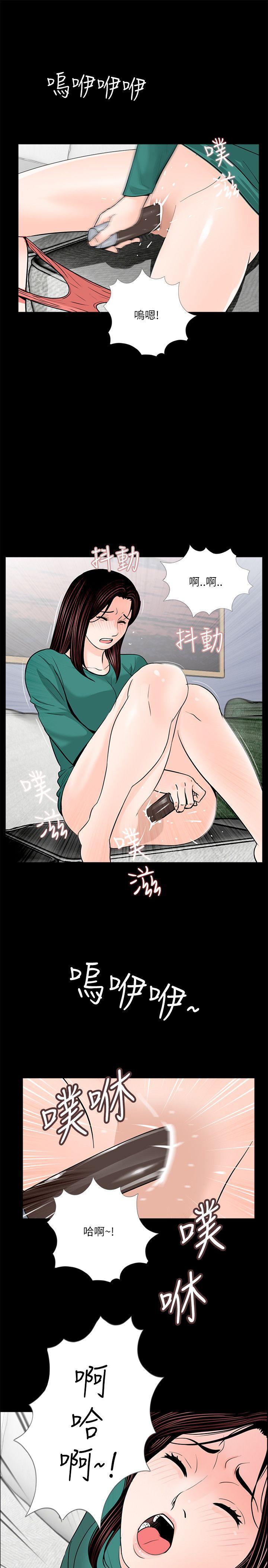 快感乐园漫画韩漫全集-第33话无删减无遮挡章节图片 