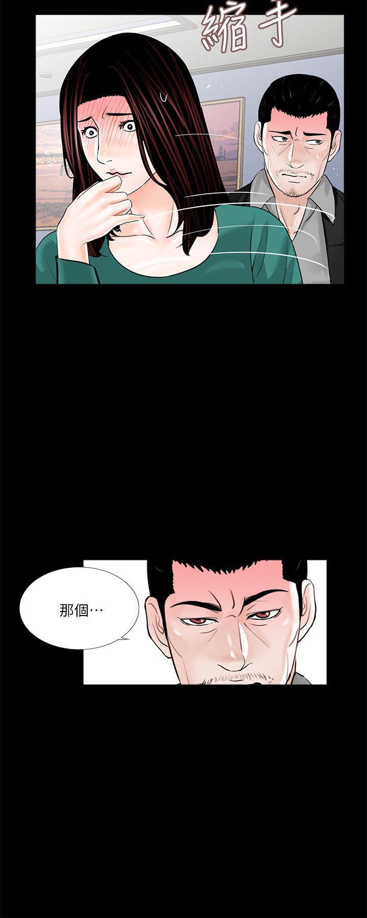 快感乐园漫画韩漫全集-第33话无删减无遮挡章节图片 