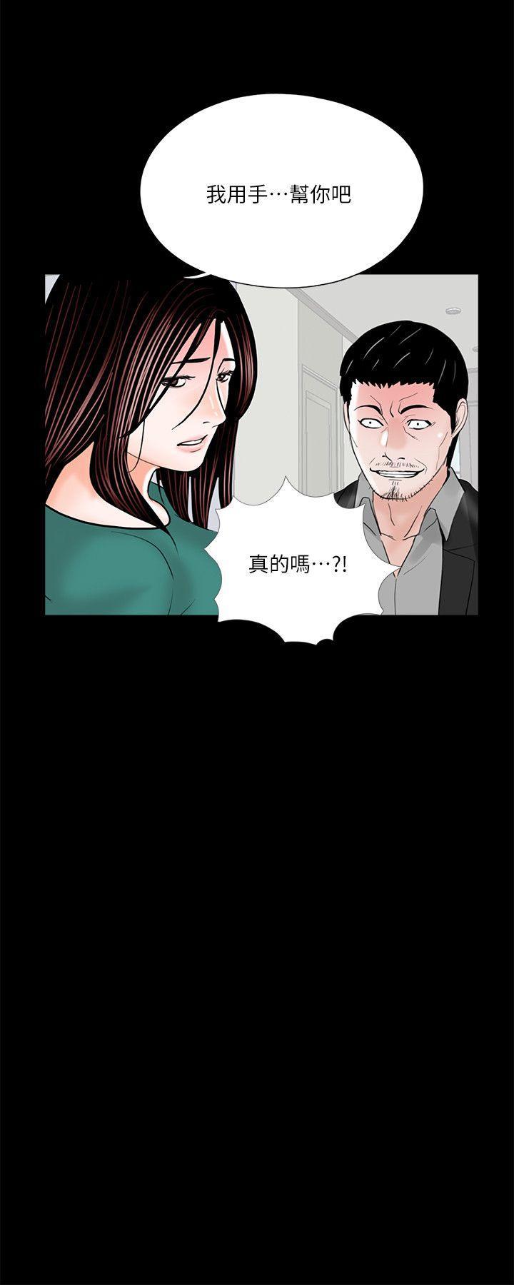 快感乐园漫画韩漫全集-第33话无删减无遮挡章节图片 