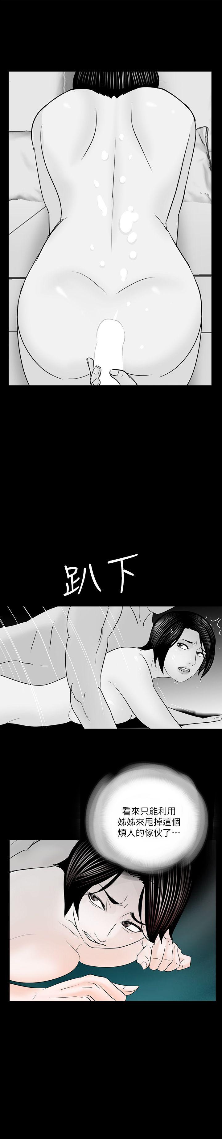 快感乐园漫画韩漫全集-第33话无删减无遮挡章节图片 