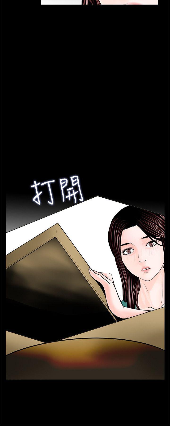 快感乐园漫画韩漫全集-第33话无删减无遮挡章节图片 